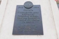 Pripomienku povýšenia nášho mesta nájdeme na radnici