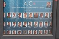 Stredná priemyselná škola Elektrotechnická 4.C