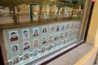 Gymnázium J. A. Raymana 4.D