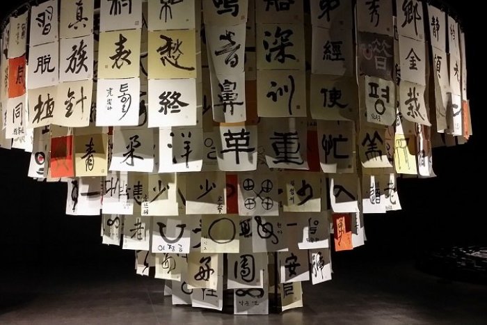 Ilustračný obrázok k článku Čína nielen na tanieri: Brezno ponúkne kurzy čínskych zdravotných cvičení, bojových umení i čínskeho jazyka