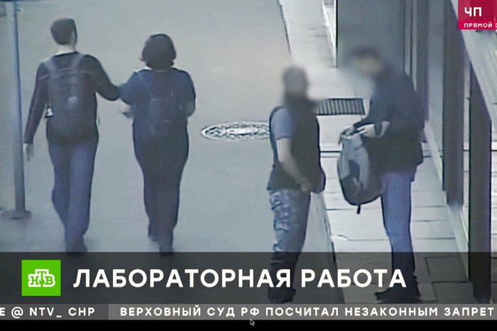 Ilustračný obrázok k článku SVET O SLOVENSKU: Rusi tvrdia, že slovenskí diplomati v Moskve obchodovali s drogami!